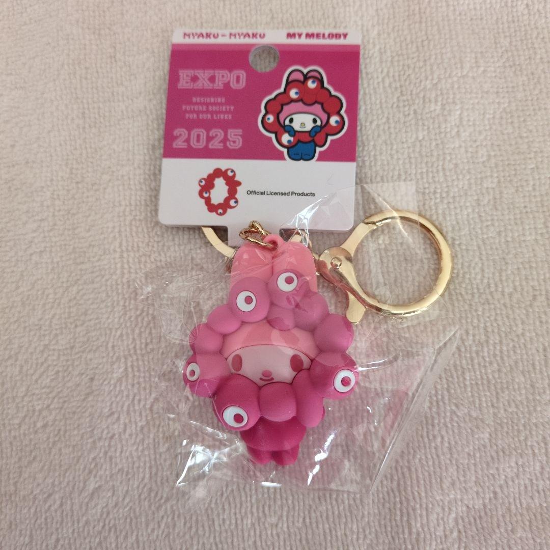 EXPO2025サンリオミャクミャク 推しカラーキーホルダー　６種