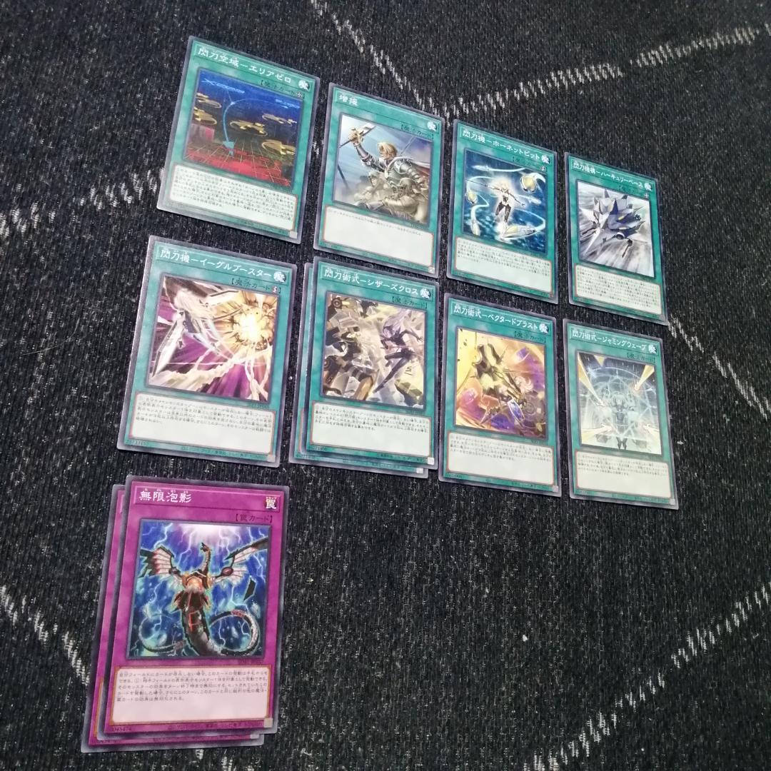 遊戯王　閃刀姫　デッキ　エンゲージ・ゼロ　アマツ　カメリア　[04389]