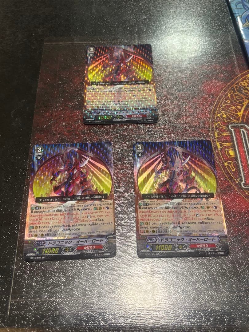 【tknr01様限定】オーバーロード3枚＋CEO アマテラス（傷あり）