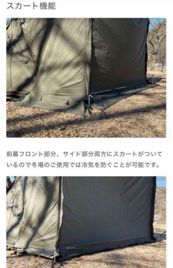 極美品 FUTURE FOX FOX-BASE 前幕 フォックスベース 廃盤レア