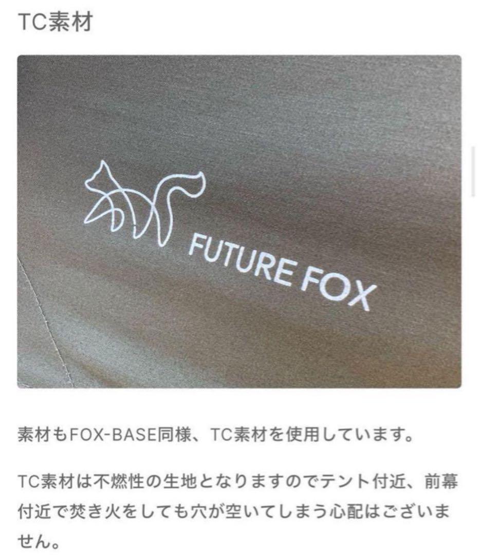 極美品 FUTURE FOX FOX-BASE 前幕 フォックスベース 廃盤レア