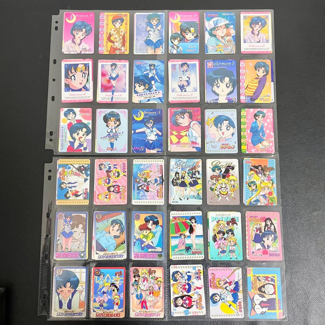 【まとめて大量189枚セット】美少女戦士セーラームーンカード トレカ キラ含む
