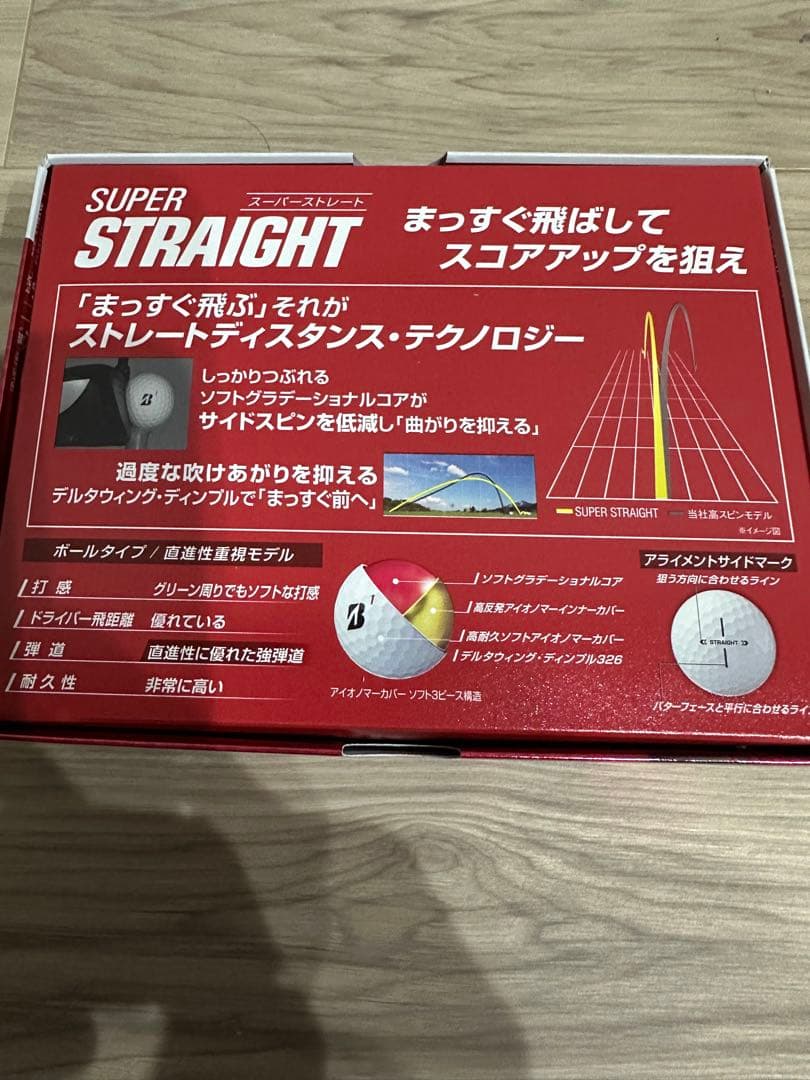 2025年モデルSuper Straight ゴルフボール イエロー　3ダース