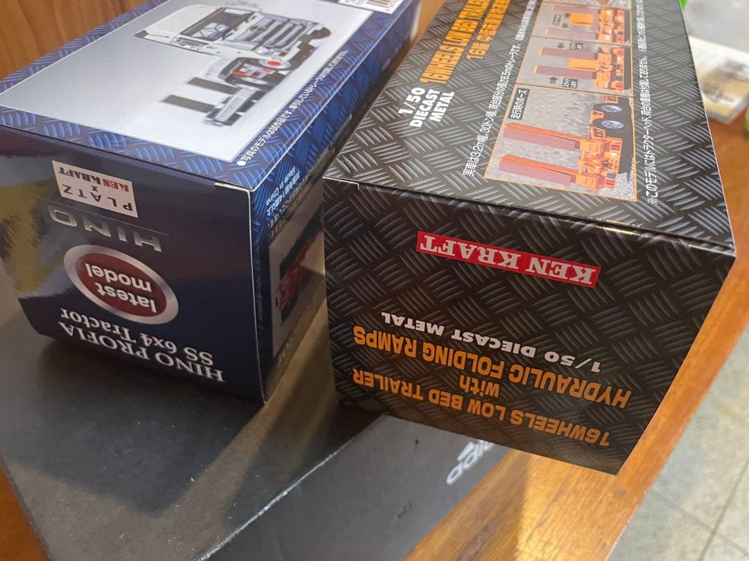 ケンクラフト　17プロフィア　トレーラー　セット