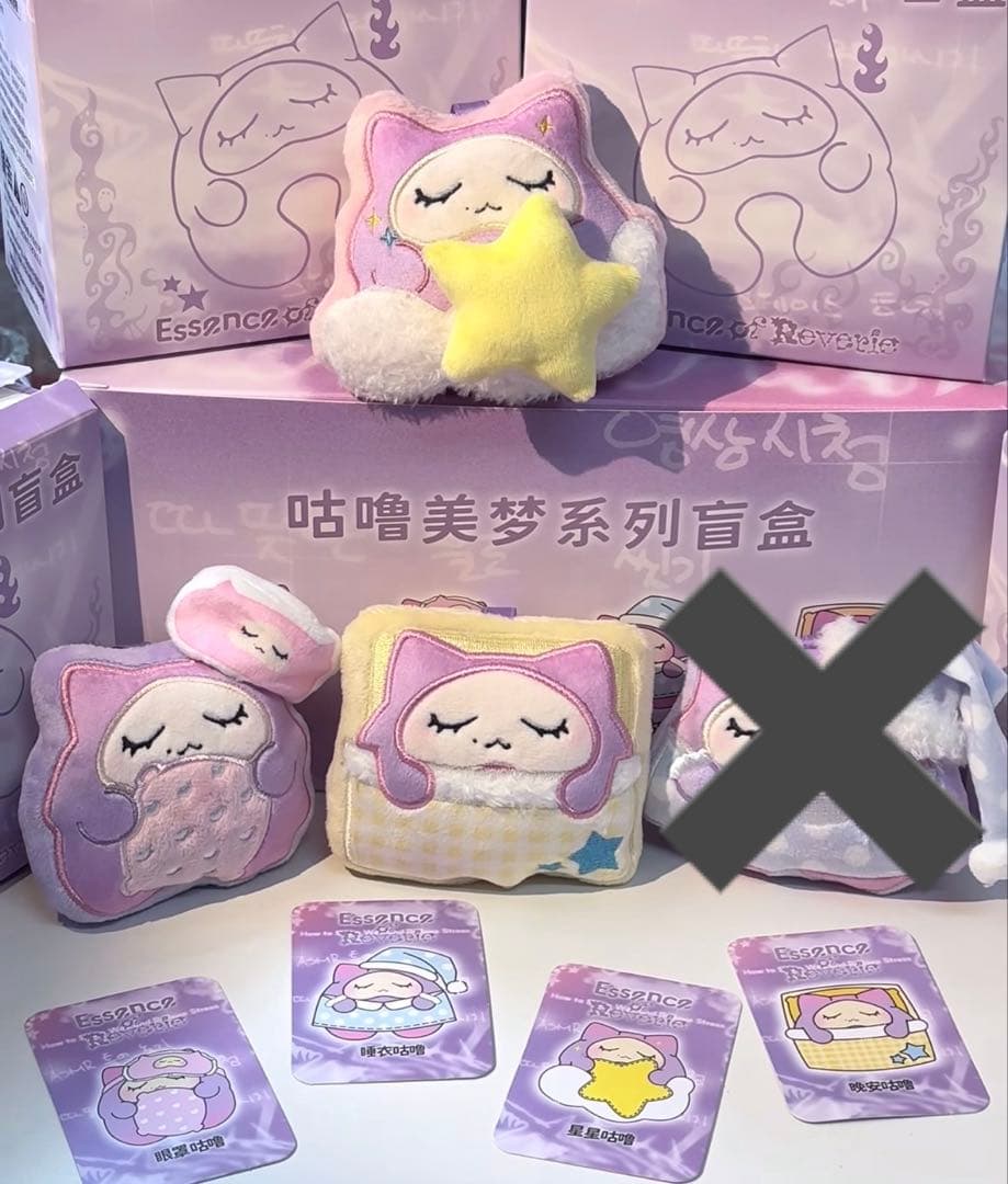 BAEKHYUN ベッキョン ベク キーホルダー クルジャム3個セット