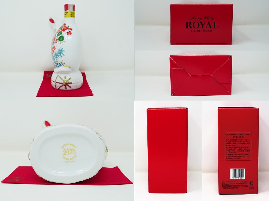 キ*ー様 未開栓新品 サントリー 干支 ウイスキー ローヤル 2019〜2026