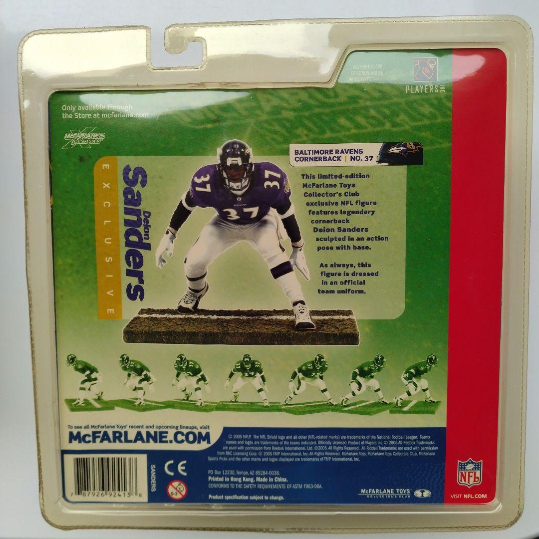 マクファーレンNFL デイオン・サンダース フィギュア 2体セット(貴重！)