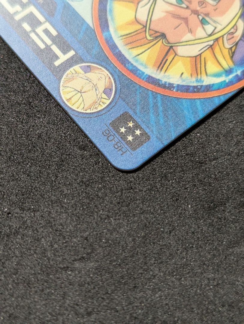 プロフ必読 H8-06 トランクス:青年期 ドラゴンボールヒーローズ 旧弾