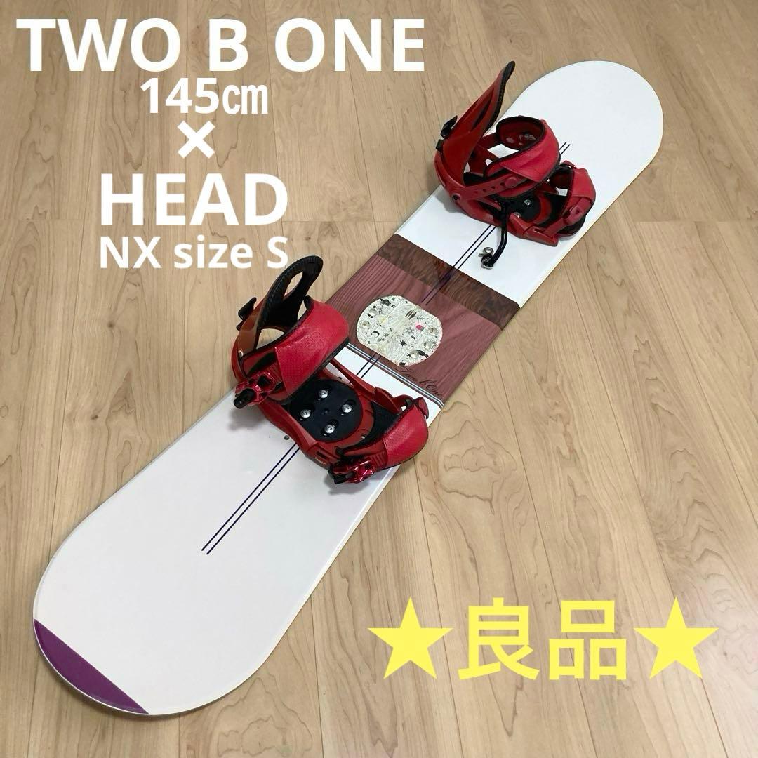 ★良品★TWO B ONE145㎝×HEAD NX size S