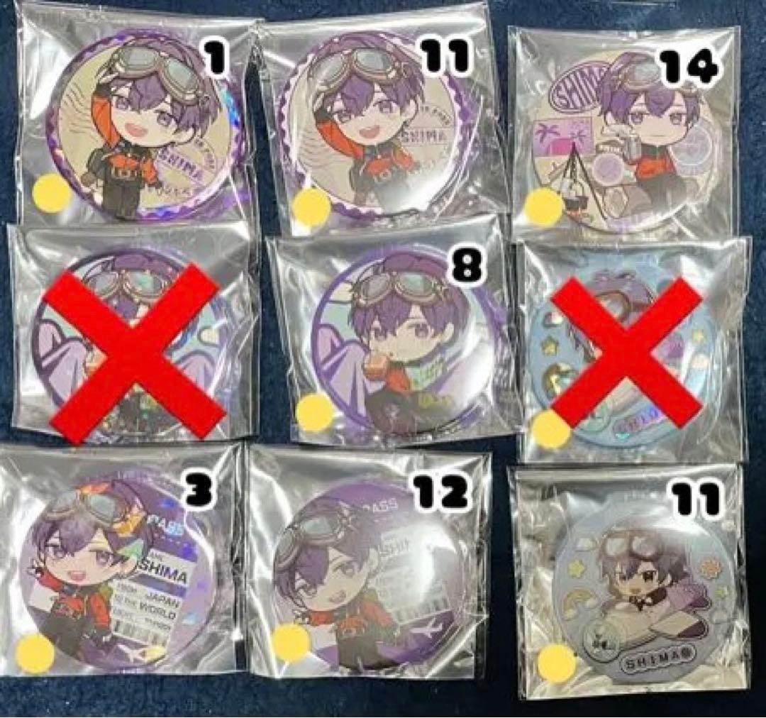 志麻 缶バッジ まとめ売り