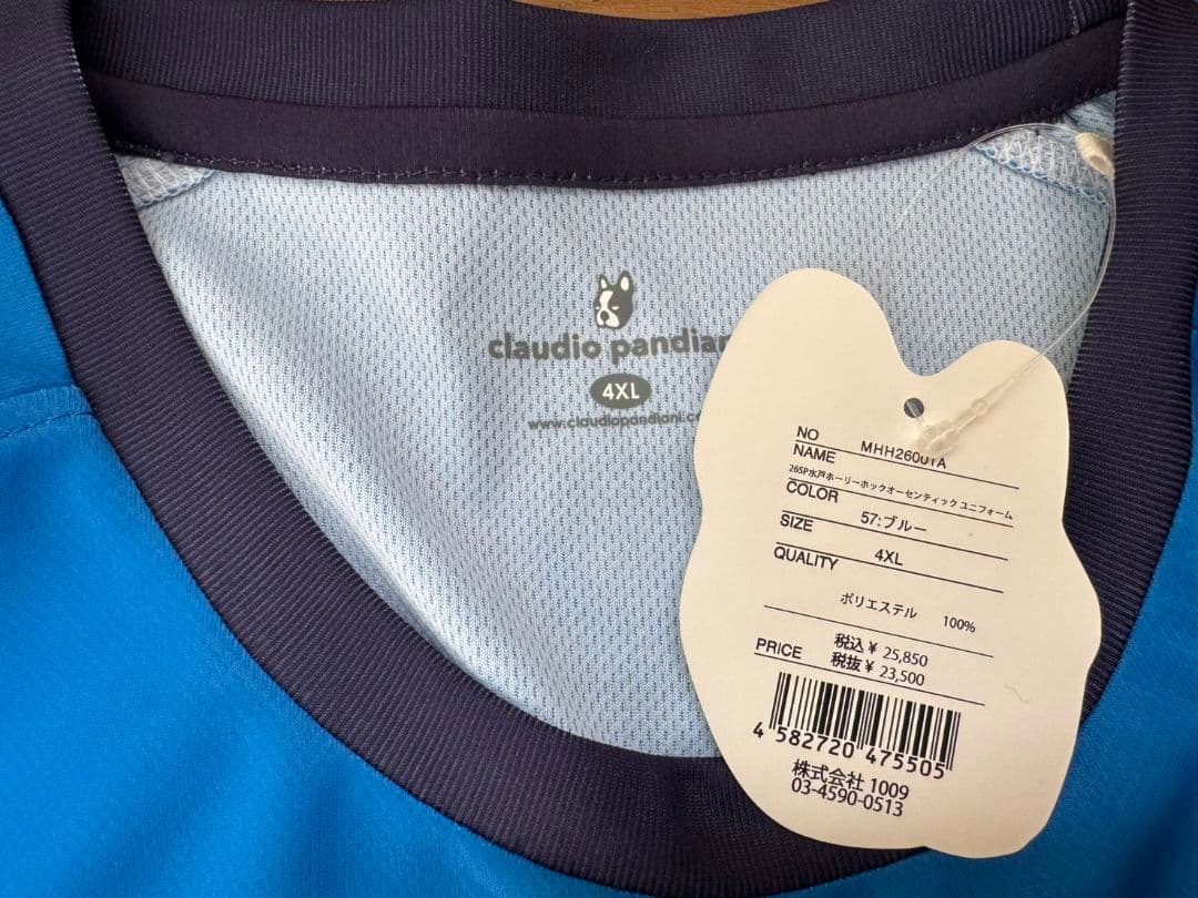 最新2026　水戸ホーリーホック【オーセンティックユニフォーム　大崎3　4XL】