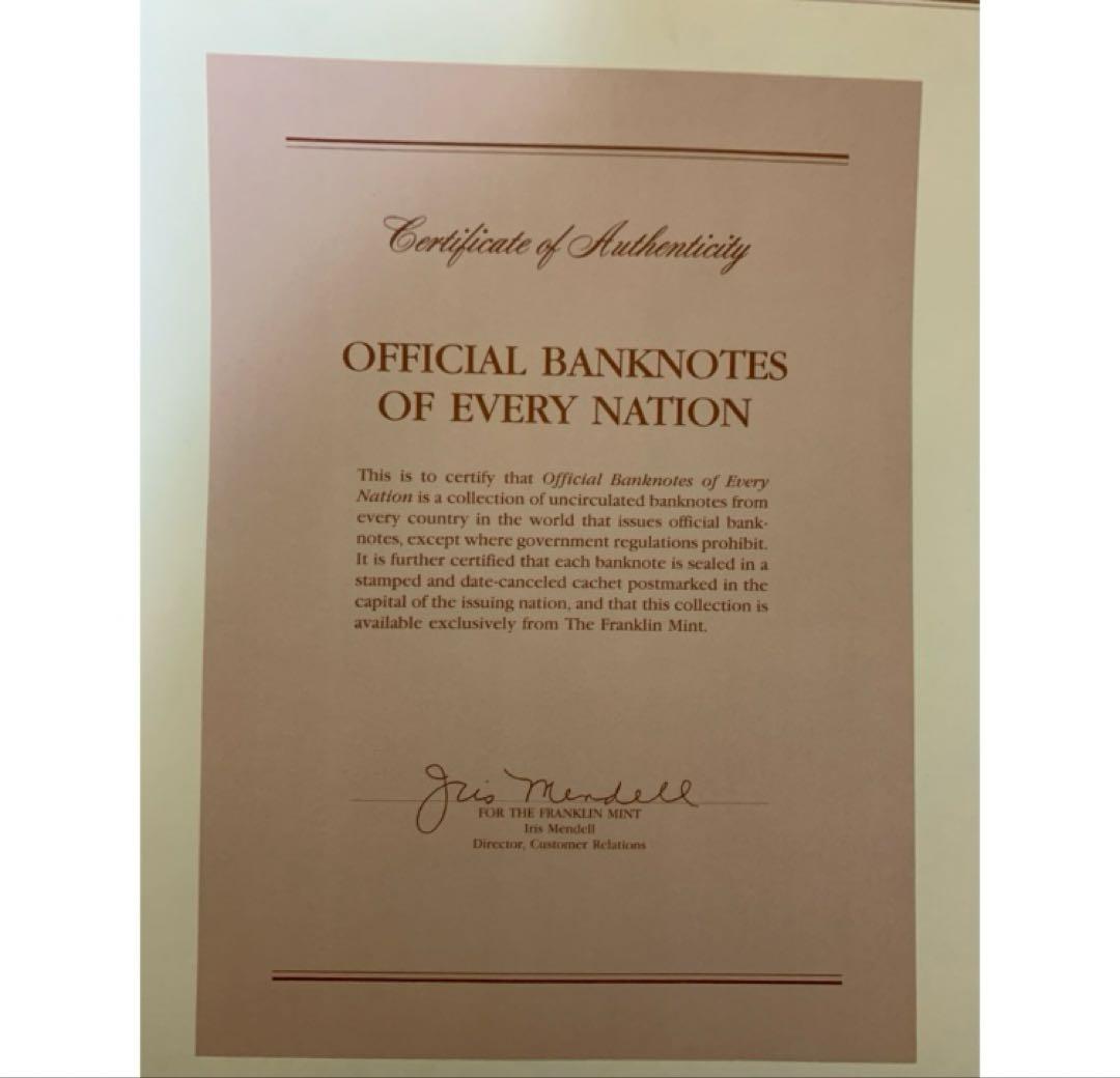 フランクリンミント　世界の国々の紙幣コレクション162ヶ国