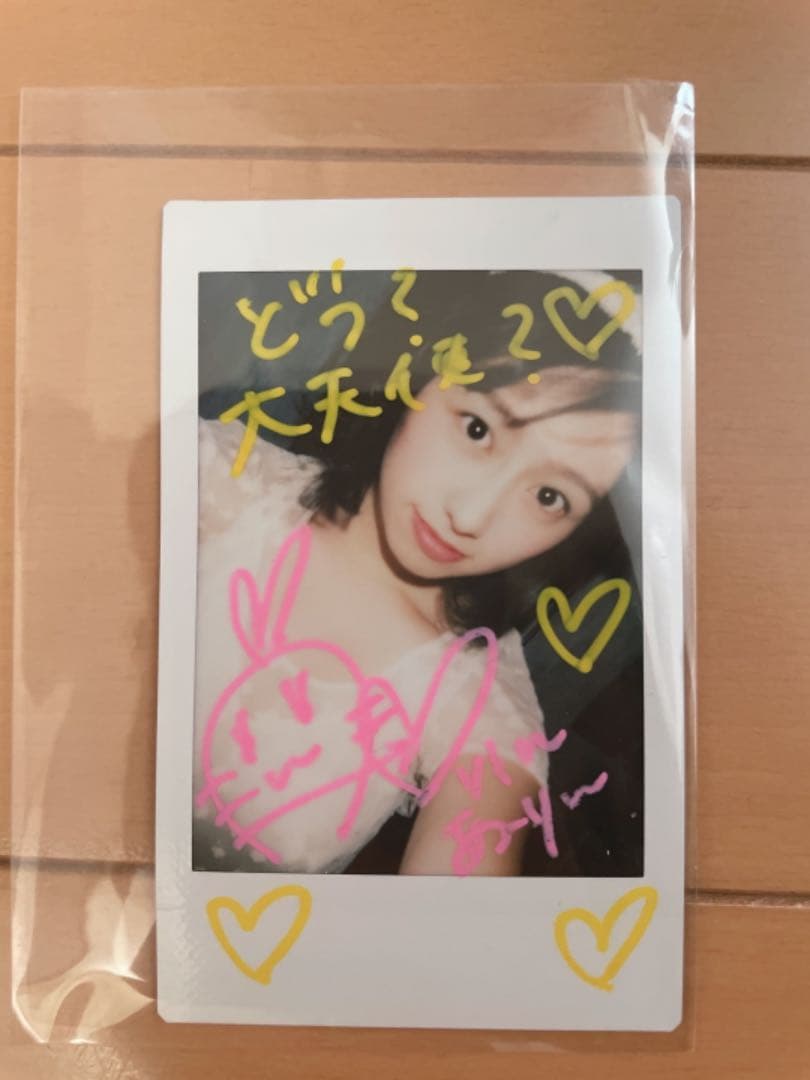 佐々木彩夏　サイン入りチェキ