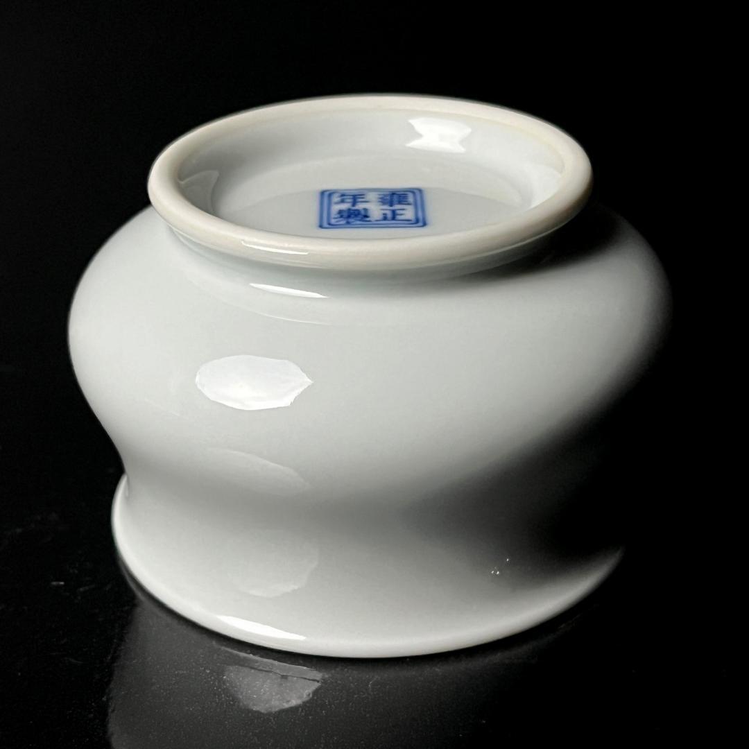 唐物 白磁盃 雍正年製 款 景徳鎮 清朝期 中国美術 古玩 SH36