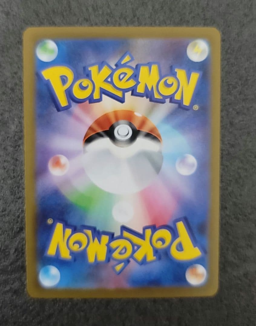 ポケモンカード　SARまとめ売り