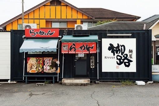 らーめん屋さんの手作りチャーシュー5本 Seita