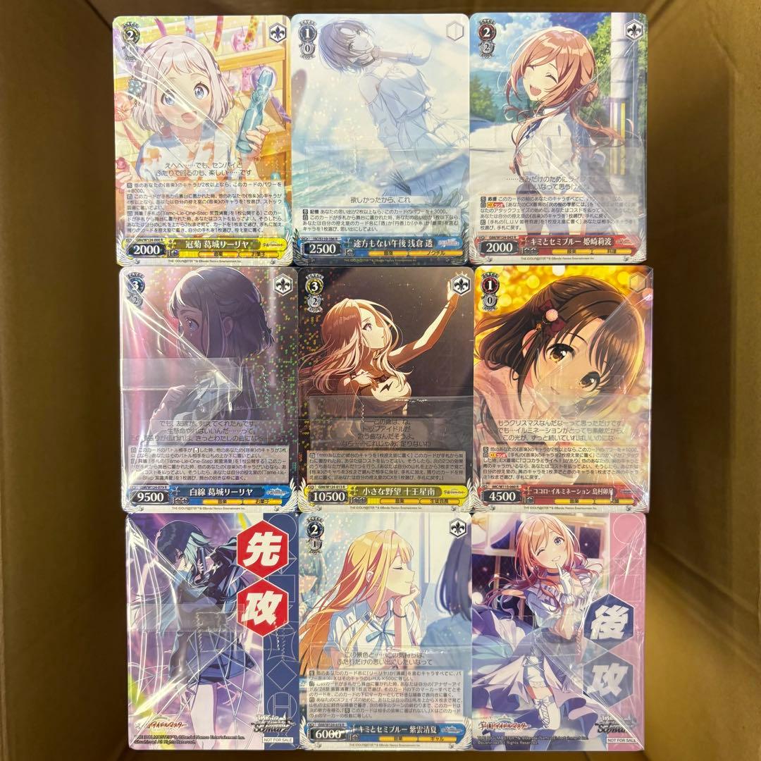 ヴァイスシュヴァルツ アイドルマスターのみ まとめ売り 1箱 約11,000枚