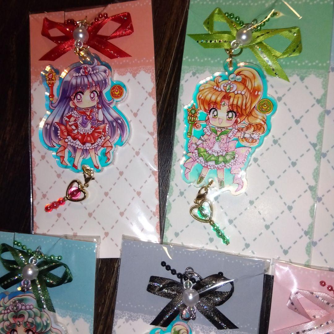 セーラームーン　オーロラ　キーホルダー