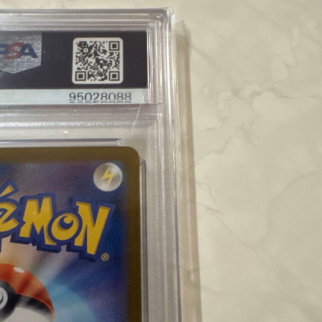 PSA10 ゲッコウガex sar ポケモンカードゲーム