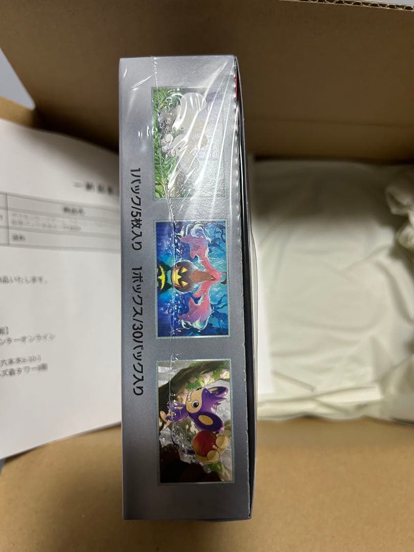 ポケセン産　未来の一門　シュリンク付き　1Box