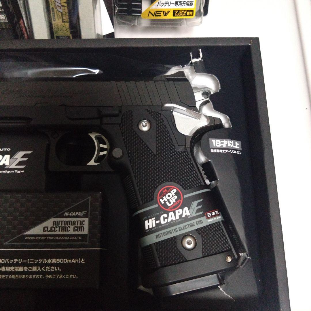 東京マルイ　電動ガン　Hi-CAPA E
