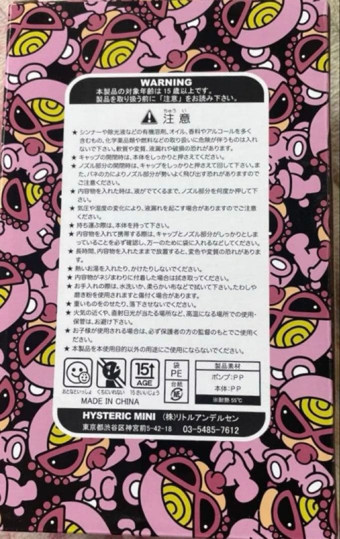 （新品未使用）✨ ヒスミニ　 ヒステリックミニ　ディスペンサー✨赤