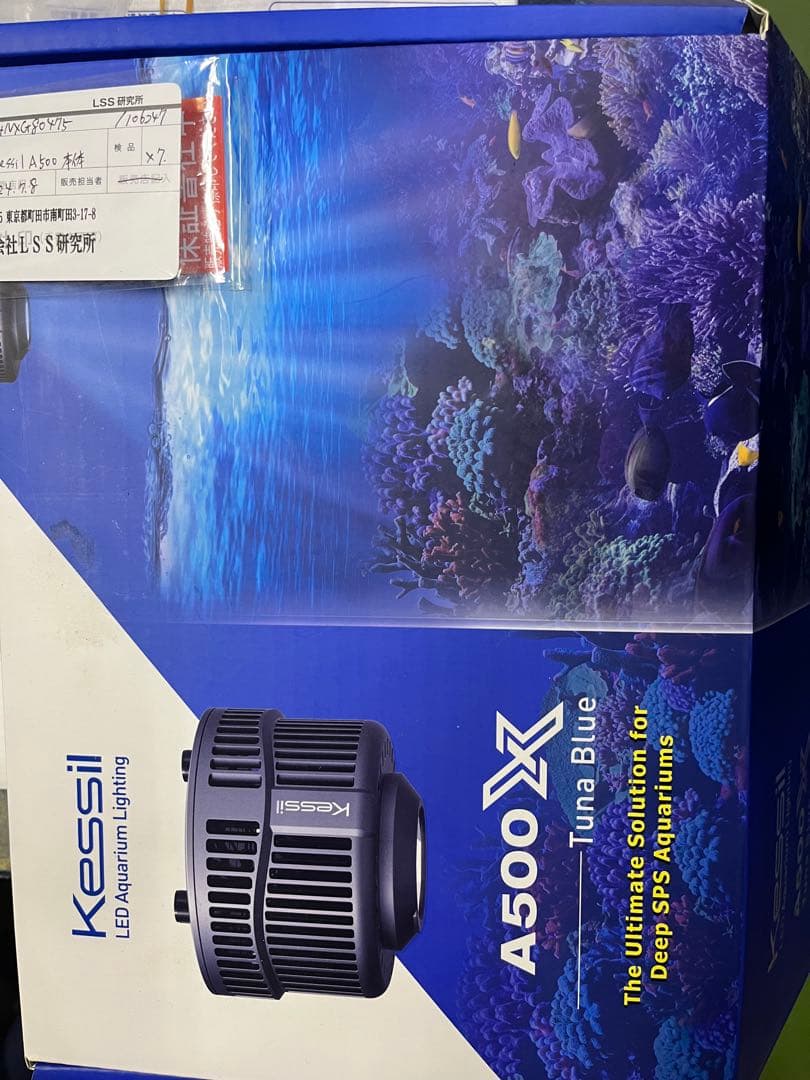 Kessil A500X Tuna Blue LEDコントローラーセットなります