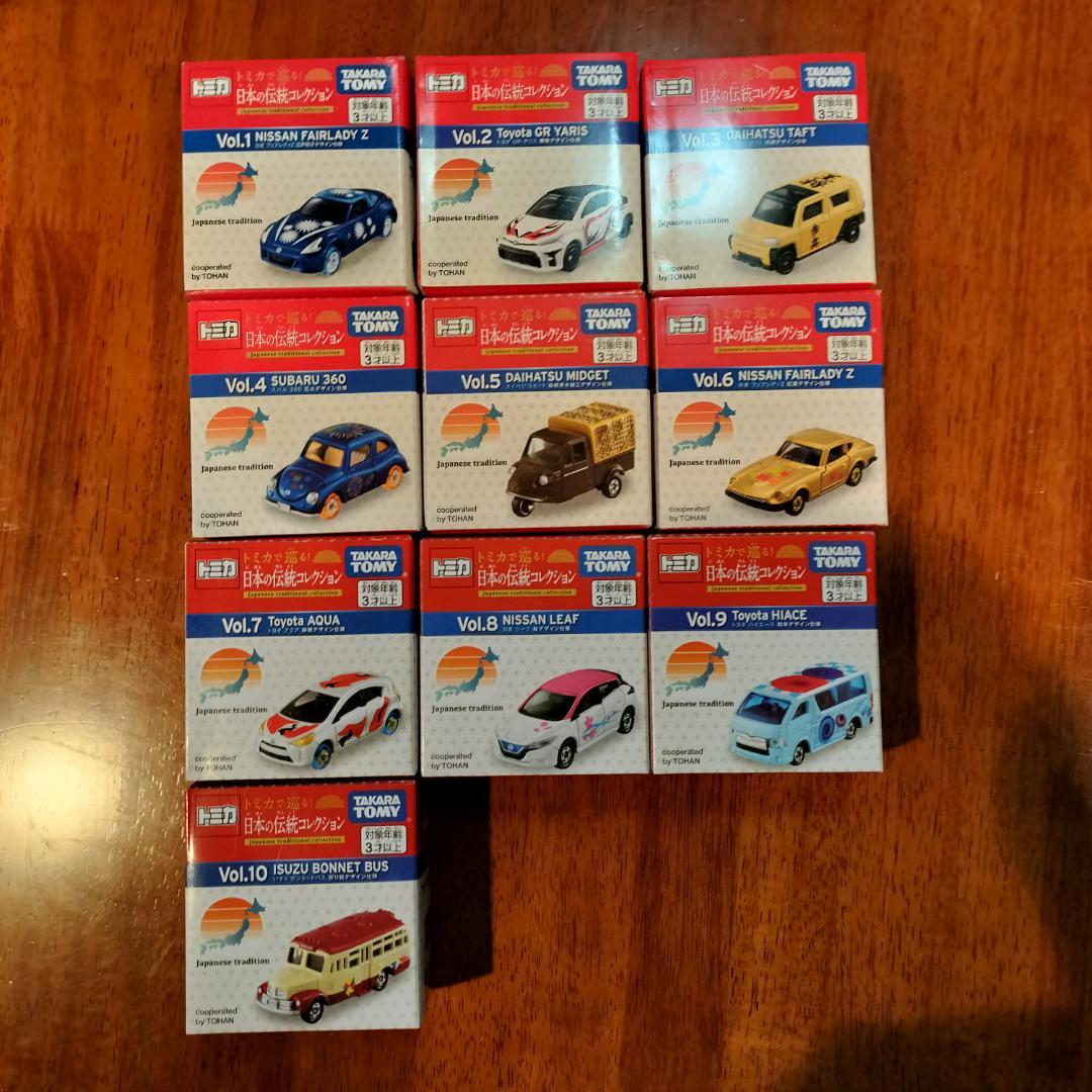 10台コンプ 書店オリジナル トミカ 日本の伝統コレクション タカラトミー