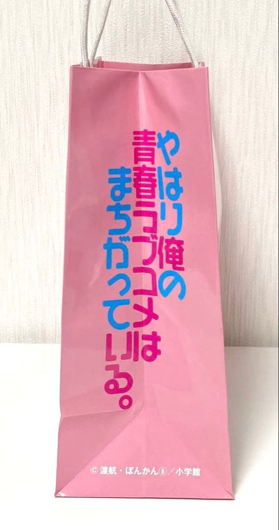 俺ガイル ハッピーバッグ ドンキ限定 3個セット 新品未開封 推し袋 2026