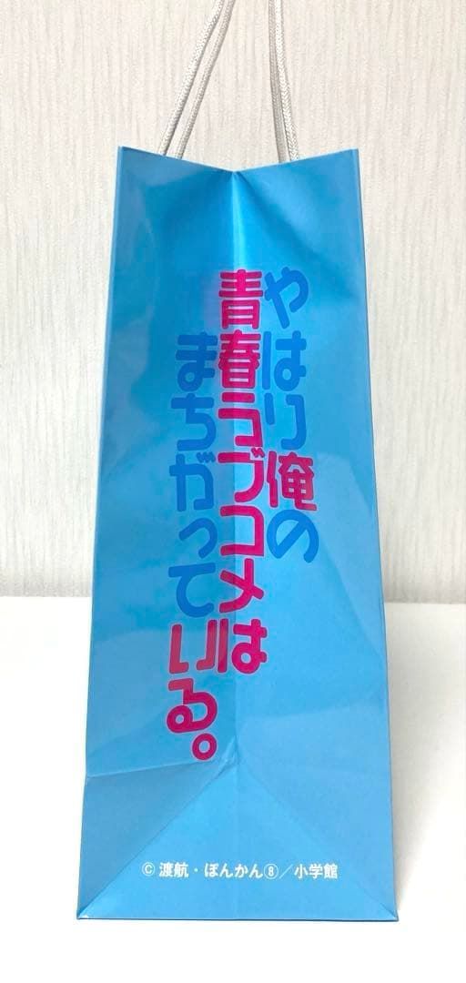 俺ガイル ハッピーバッグ ドンキ限定 3個セット 新品未開封 推し袋 2026