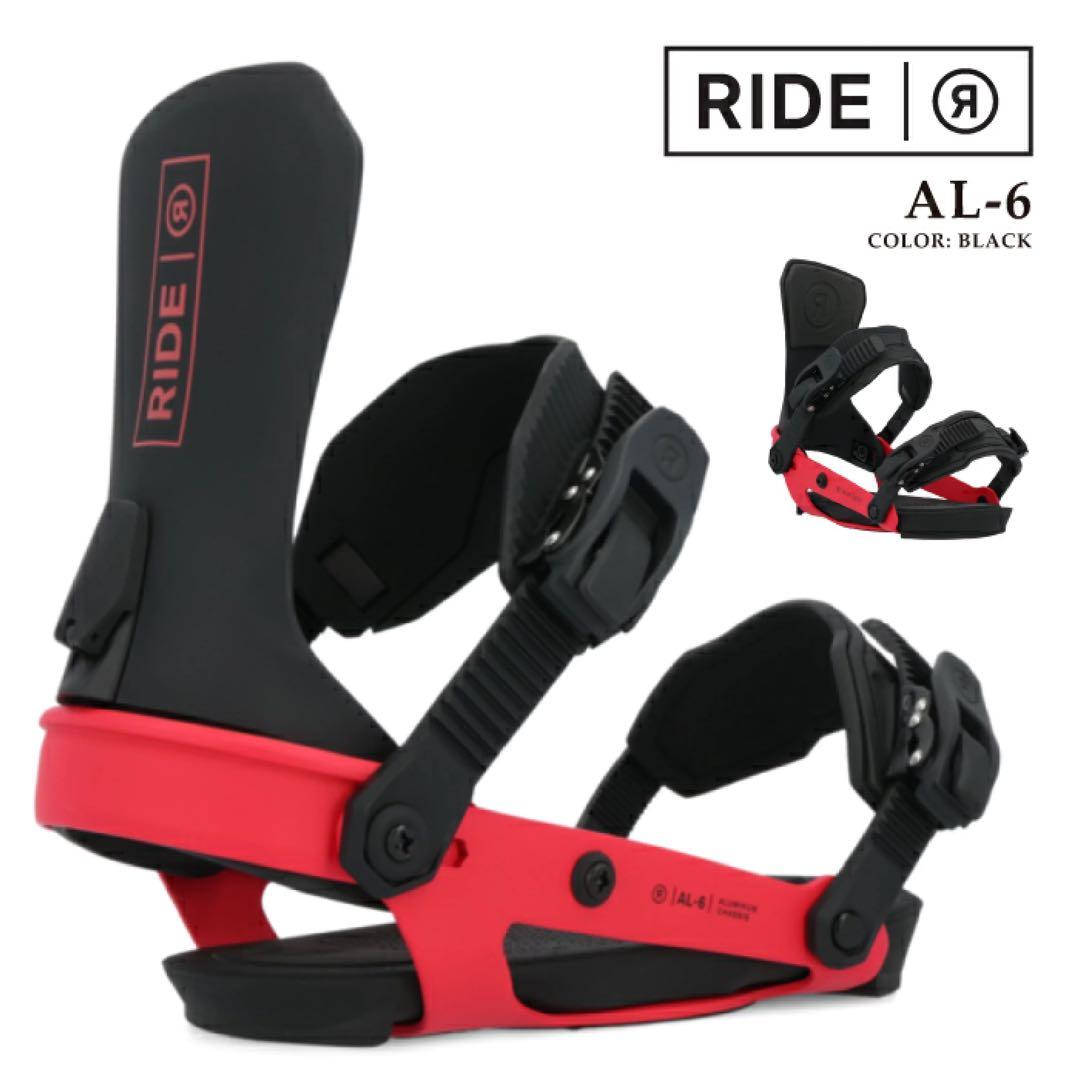 【新品】ミドルフレックス＊RIDE 女性用ビンディング オールラウンド