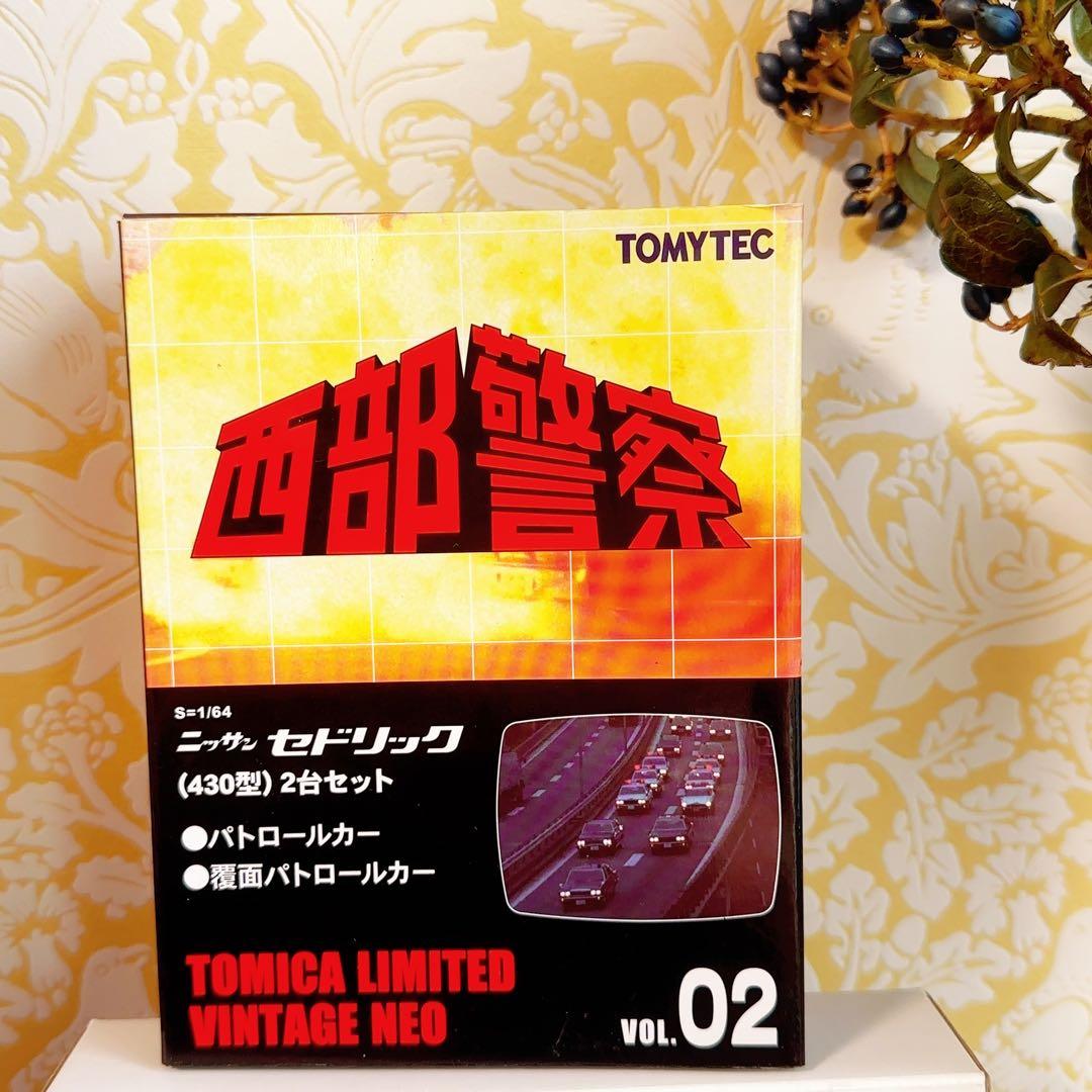 新品未開封TOMYTEC 西部警察02 セドリック パトロールカー