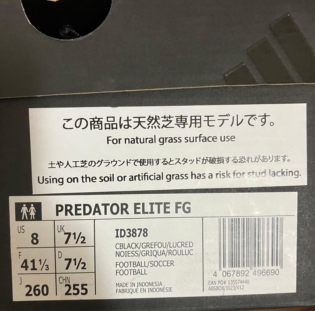 プレデター ELITE FG 26cm ID3878
