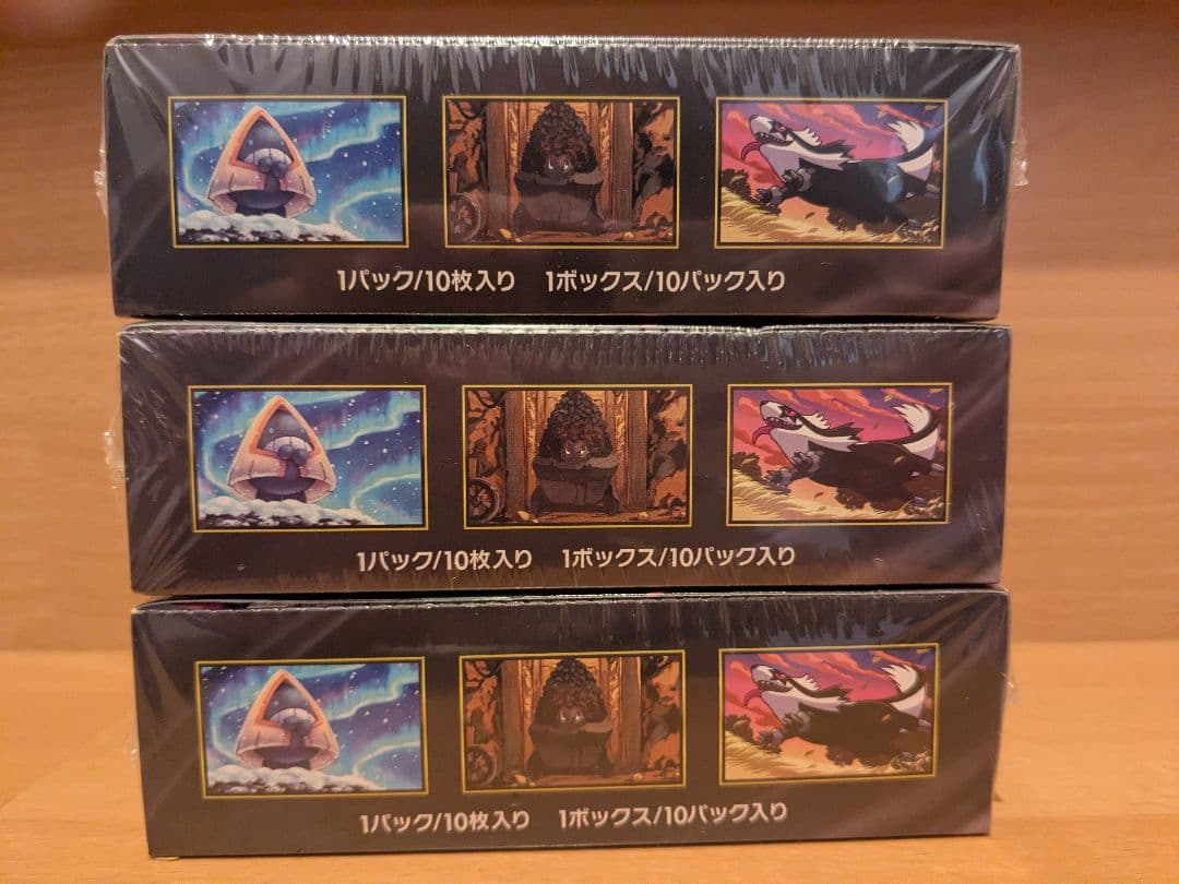 ポケモンカード MEGA ハイクラスパック ドリーム ex3BOX シュリンク付