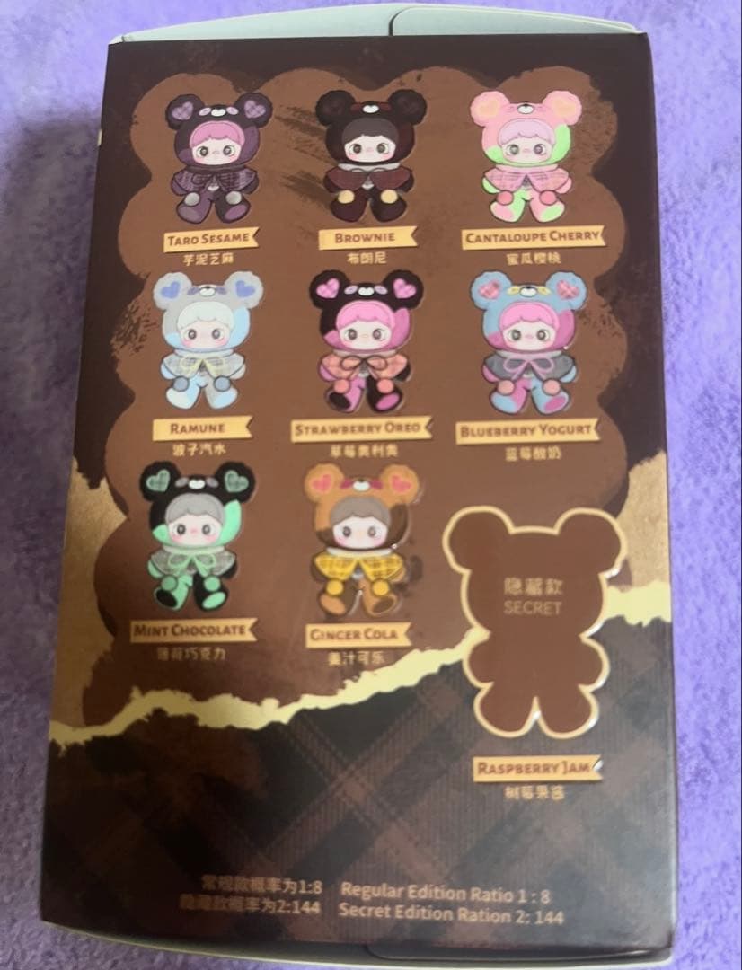 May Mei Tiny Bear Cookie アソートボックス8種類