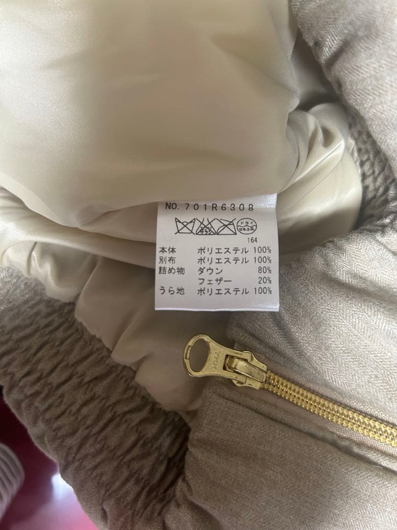 muSPORTS フード付きダウンベスト 40