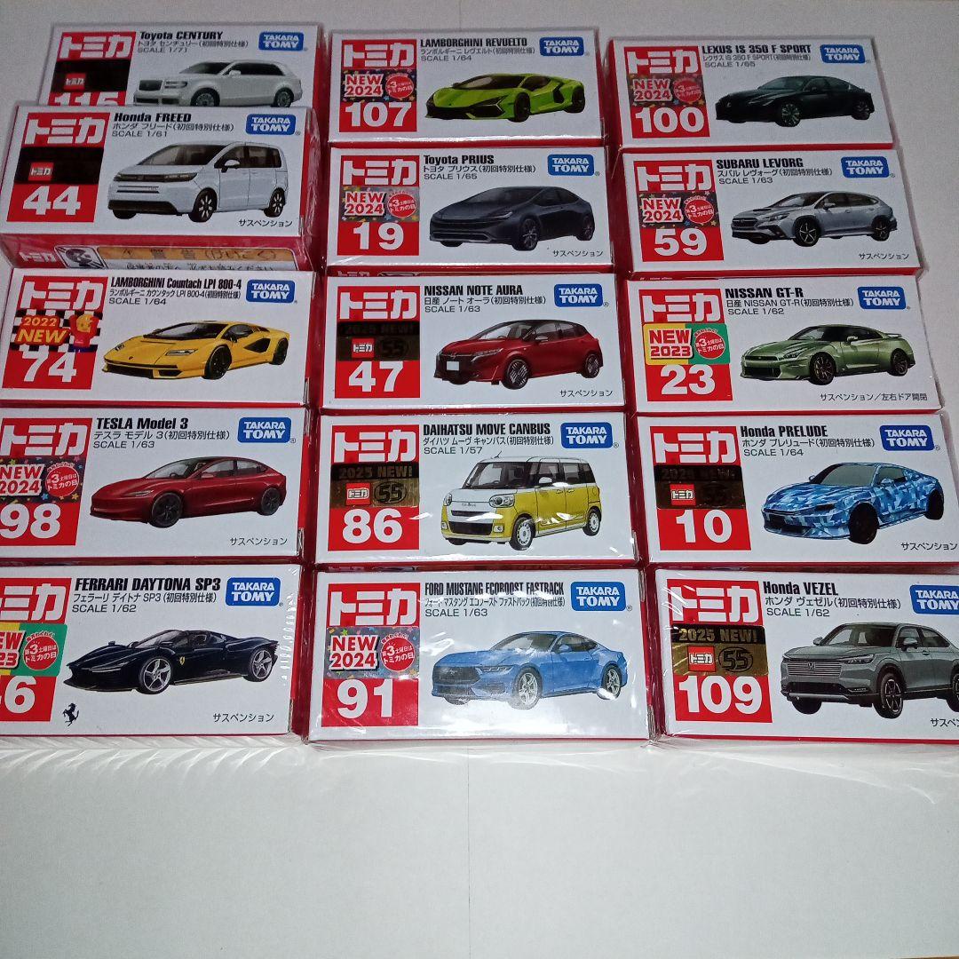 トミカ　初回特別仕様　15台セット
