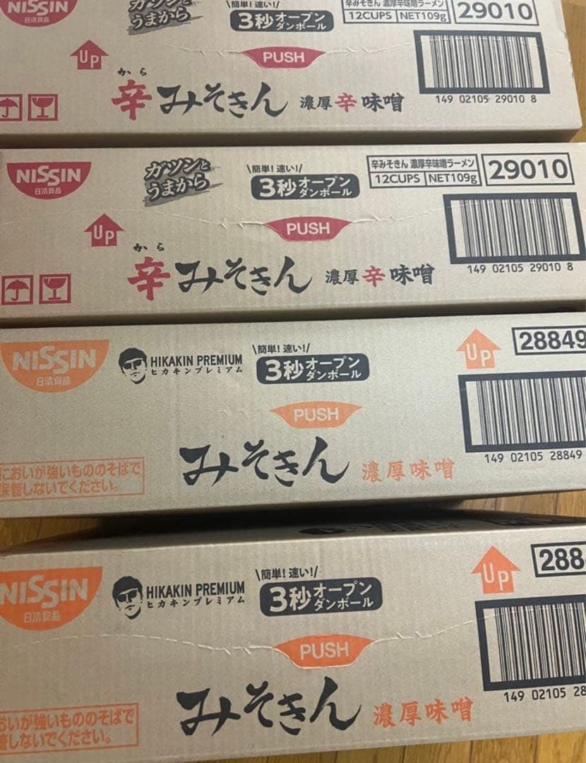 【新品・未開封】日清 辛みそきん 濃厚辛味噌ラーメン 48個入