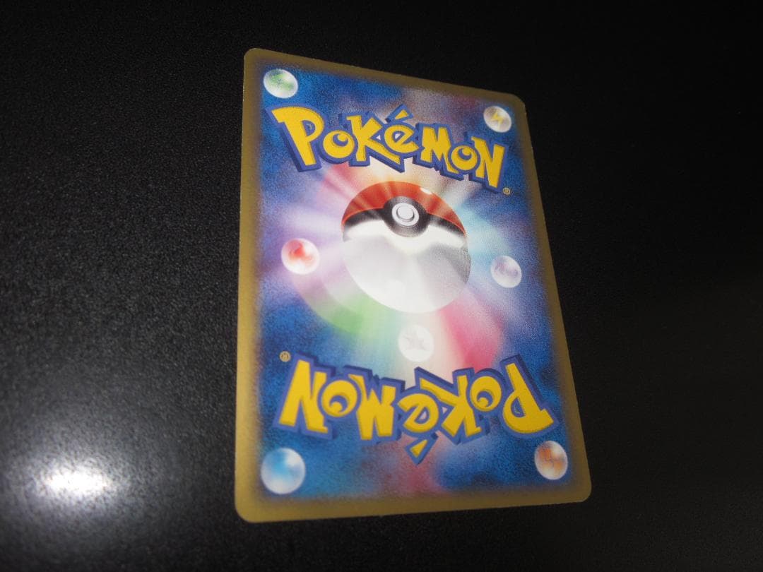 ブースター　ex 004/015　レジェンド　整理番号、ps-81