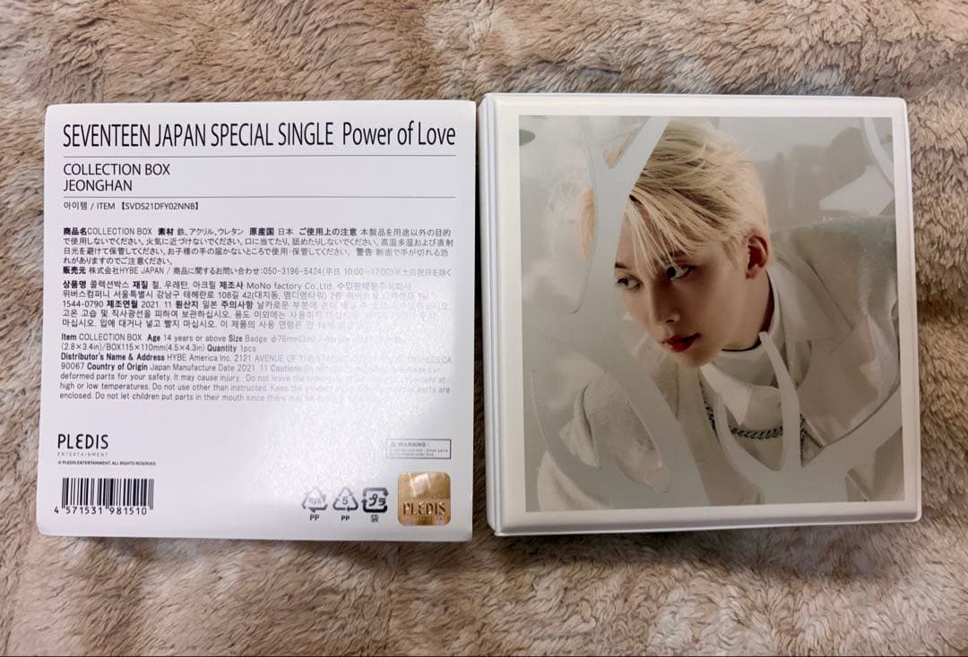 SEVENTEEN あいのちから ジョンハン　CollectionBox