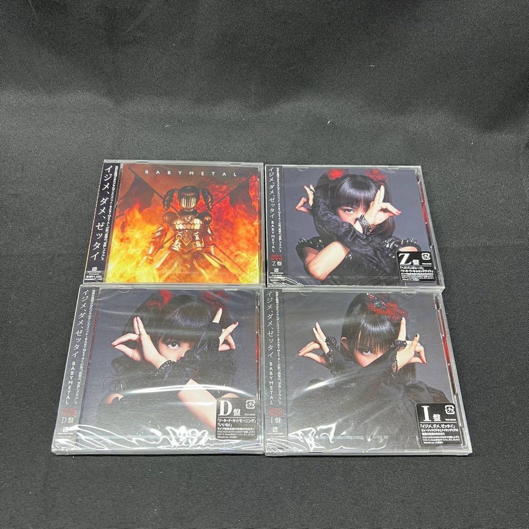 み*ん様 L2【未使用品】BABYL グッズまとめ　Tシャツ　CD