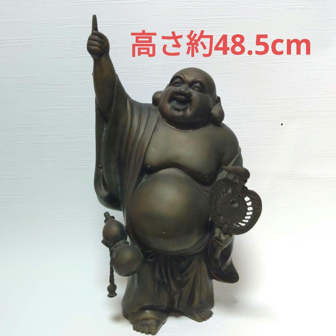 布袋様　大型　照雲　仏像　真鍮製　置物　ミ1034