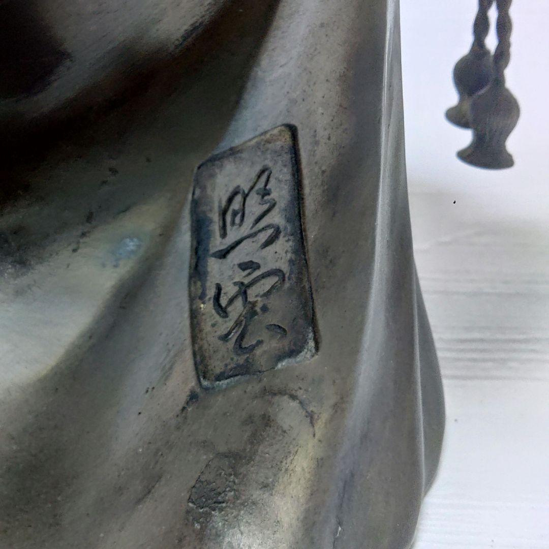 布袋様　大型　照雲　仏像　真鍮製　置物　ミ1034