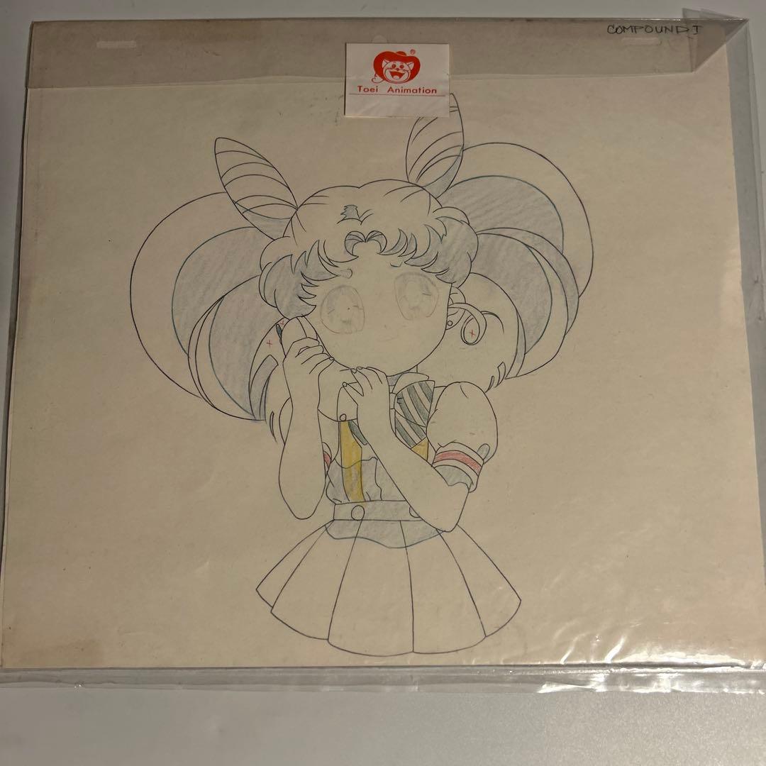 武内直子「美少女戦士セーラームーン」ちびうさ　セル画＋動画＋直筆背景