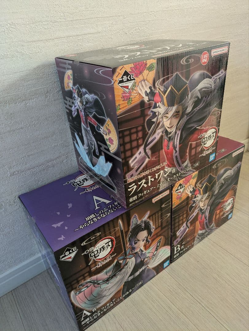 鬼滅の刃 1番くじ 姉の仇 ラストワン、A,B賞