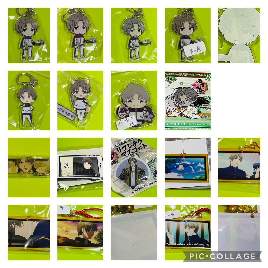 刀剣乱舞【へし切長谷部 セット】①