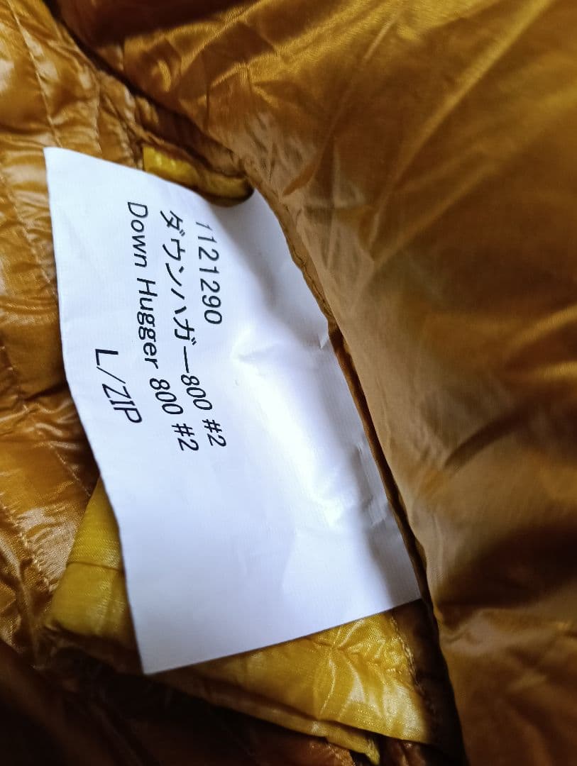 美品モンベル　ダウンハガー800 #2