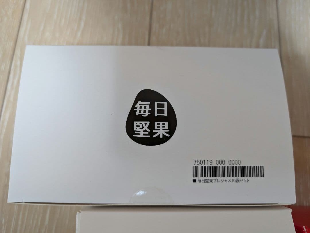 毎日堅果 Precious プレシャス　+　おまけ