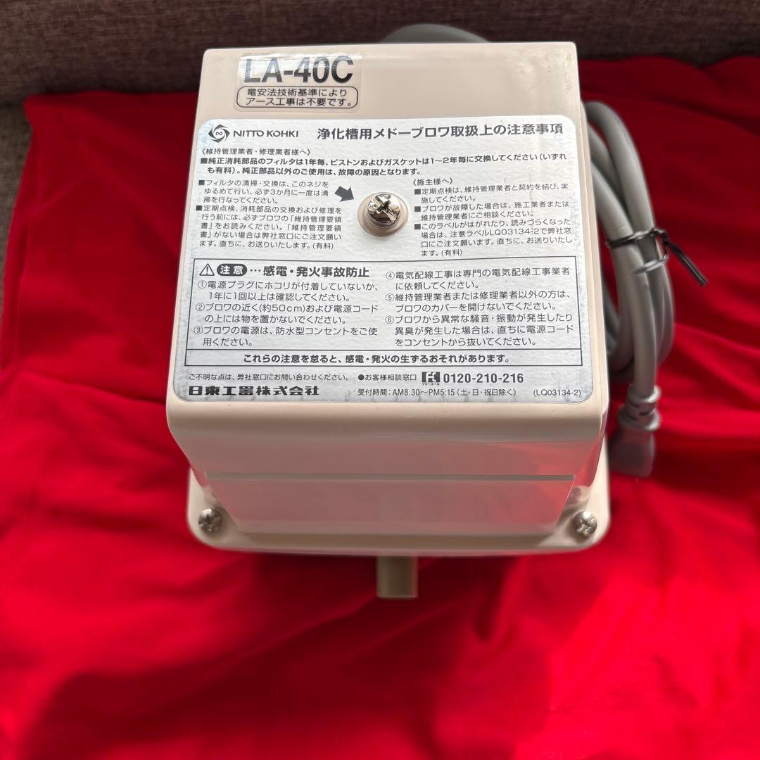 LA-40C 水槽用エアレーション