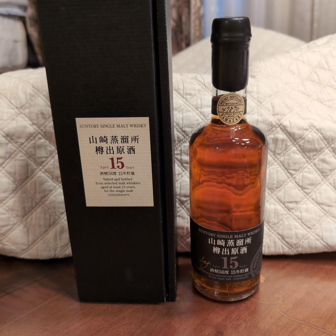山崎 蒸溜所樽出原酒　15年　　新品未開封